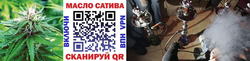 Дистиллят ТГК вейп  Махачкала 