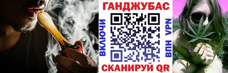 купить закладку  Махачкала  Канабис AK-47 